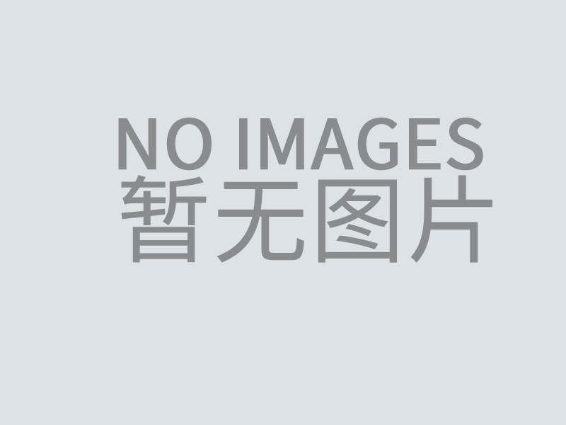 游戏教程-蜗牛学社-第44页