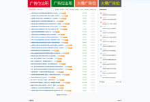 夜场之家酒吧KTV夜总会招聘广告行业信息发布网站整站源码-蜗牛学社