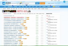 仿么么街货源客模板_蚂蚁分类信息系统微商货源网整站源码(带手机版)-蜗牛学社