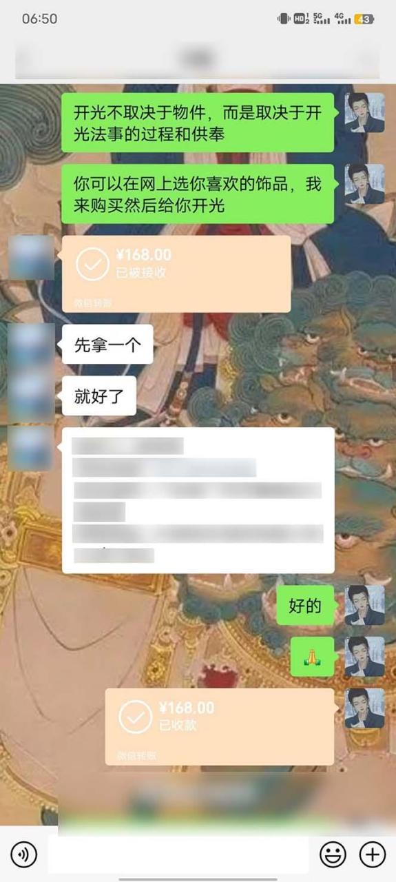15天纯利10W+，国学掘金计划玩法全网首次公开(视频课程+交付手册
