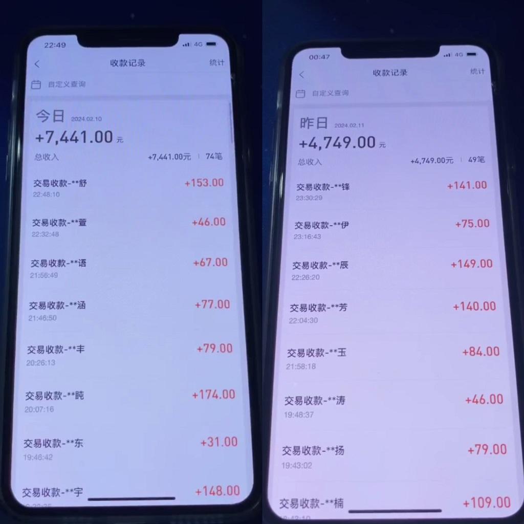 利用淘宝公域+私域差价掘金,日赚1000-5000元,工作室可放大操作,实操…