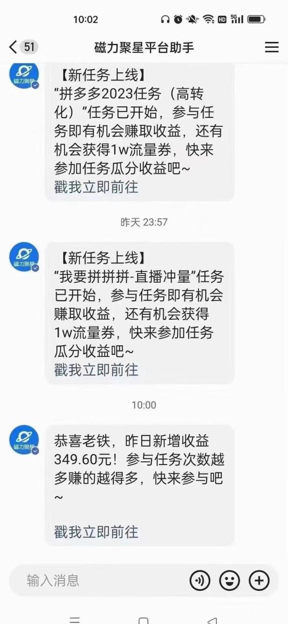 (9918期)快手无人直播短剧新攻略，合规无版权风险，打造热门直播间，睡后日入1000+