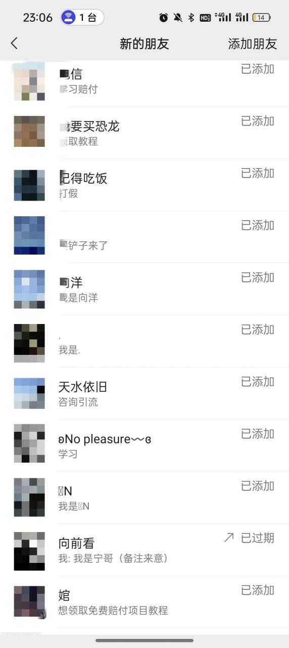 (9447期)年抖音快手最新项目拆解视频引流创业粉，一天轻松引流精准创业粉100+