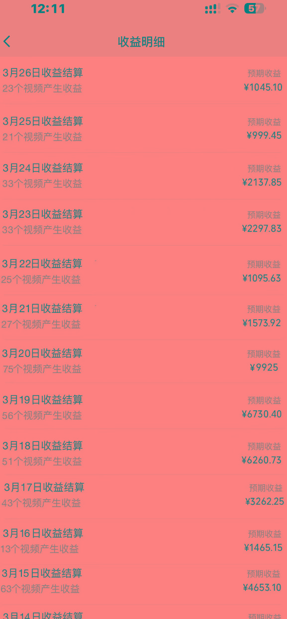 (9652期)风口项目，轻松日入2000+矩阵操作，详细教程