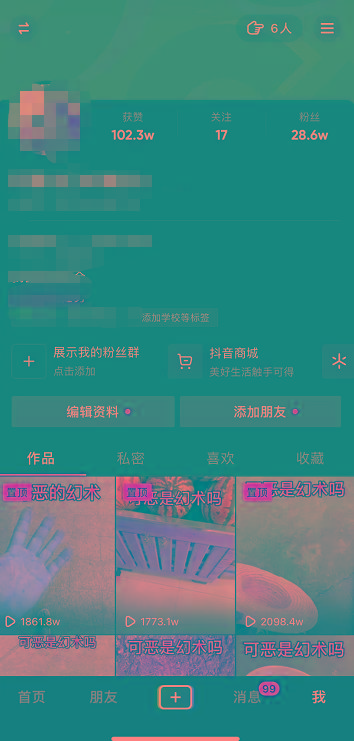 短视频流量分成计划,学会这个玩法,小白也能月入7000+【视频教程,附软件】