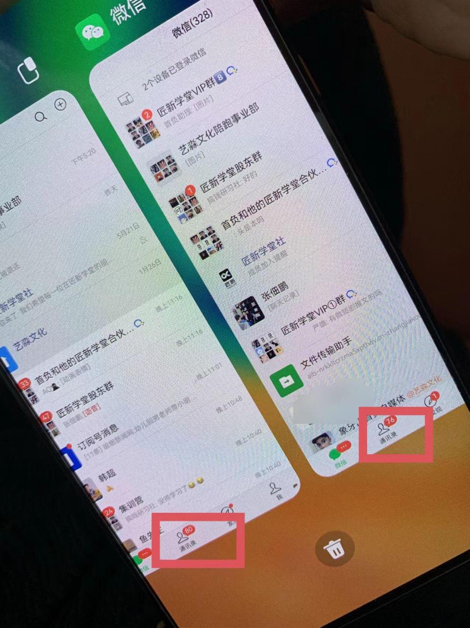 (9615期)小红薯社群全自动无脑暴力截流,日引500+精准创业粉,单日稳入四位数附…
