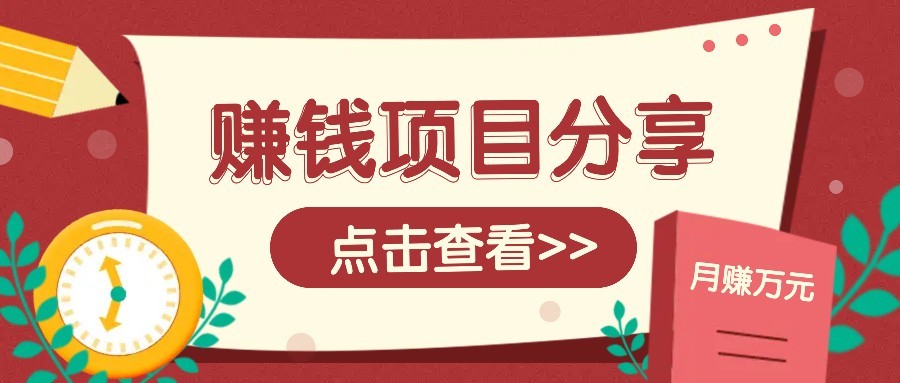 番茄小说新玩法，借助AI推书，无脑复制粘贴新手小白轻松收益400+-蜗牛学社