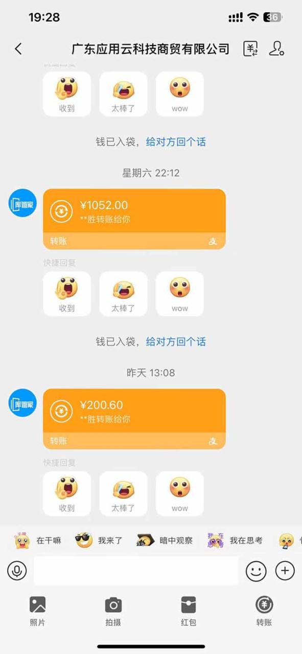 图片[3]-最新电脑挂机  带有管道收益，轻松日入1000+无上限-蜗牛学社