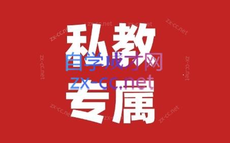 花生的书桌·个人IP系统课私教班-蜗牛学社