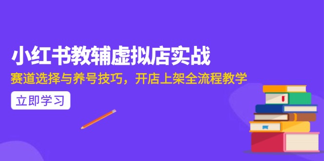 AI写作全流程指南，DeepSeek模型与Prompt设计，飞书多维表自动化生产-蜗牛学社