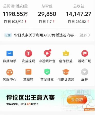 图片[4]-2024视频号最新，免费AI工具做不露脸视频，稳定且超简单，小白轻松上手-蜗牛学社