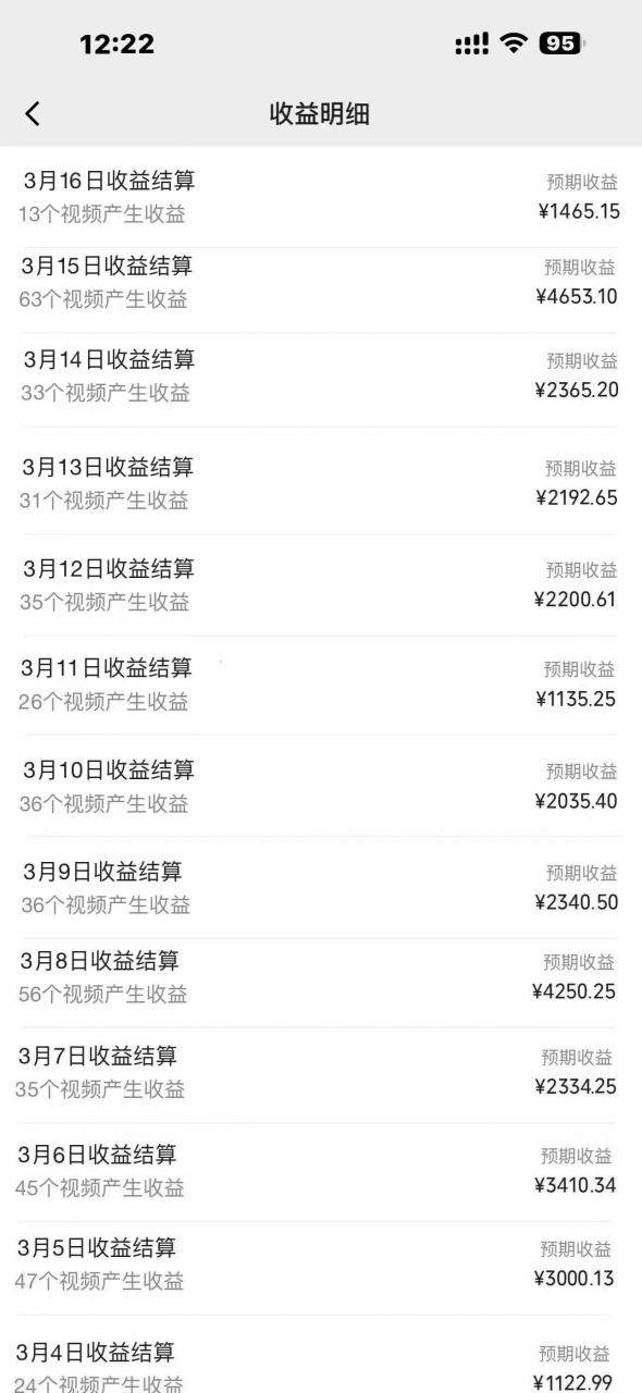 (9515期)年蓝海赛道 视频号  小白日入1000+ 落地实操教程