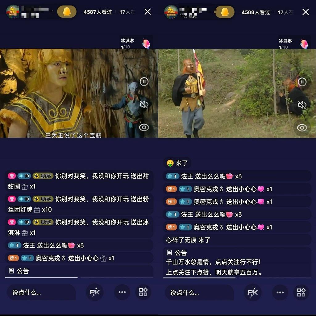 (9469期)通过QQ短视频、24小时直播短剧，小白也能日入300+，老平台值得信奈
