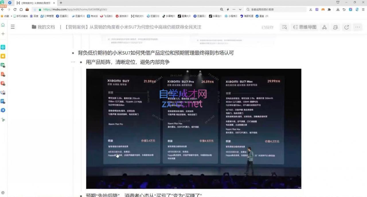 老A营销训练营(更24年5月)