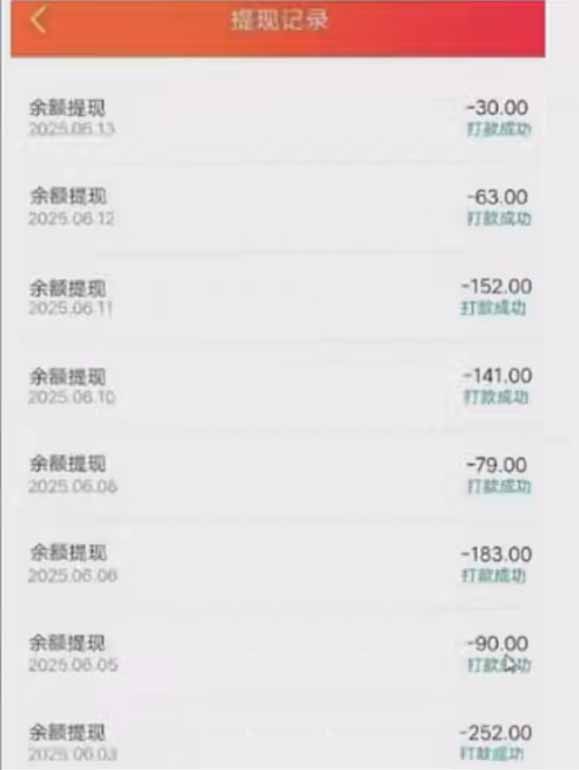 图片[2]-零撸阅读一键运行，最新无门槛平台，一部手机即可操作，单日收益50-300…-蜗牛学社
