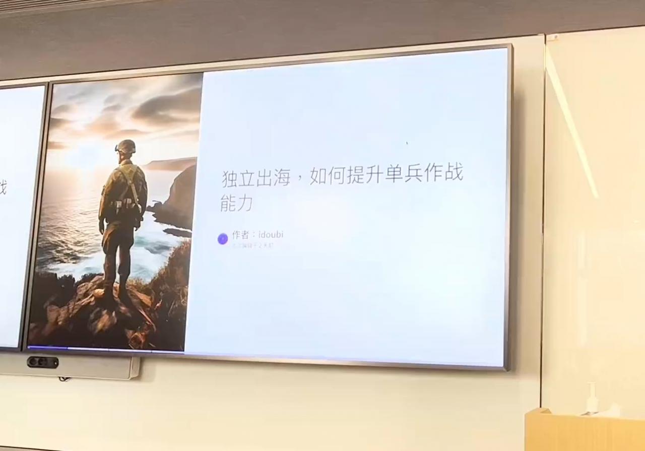 哥飞·独立站运营从SEO到Adsense全方位攻略-蜗牛学社