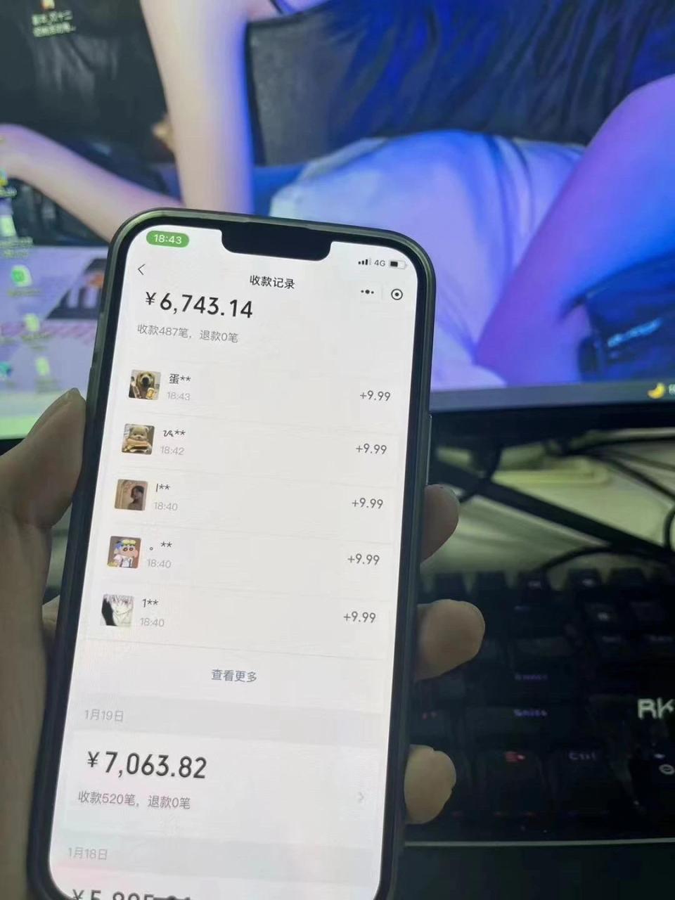 全自动流量交友变现，单日收益6743+，3分钟一个作品，项目可行性100%
