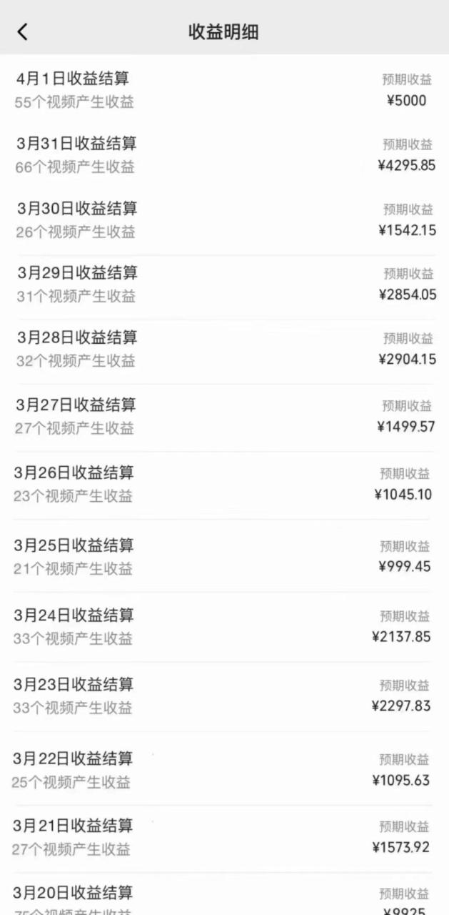 (9833期)年灵异故事，视频号创作者分成，小白轻松上手，轻松日入1000+