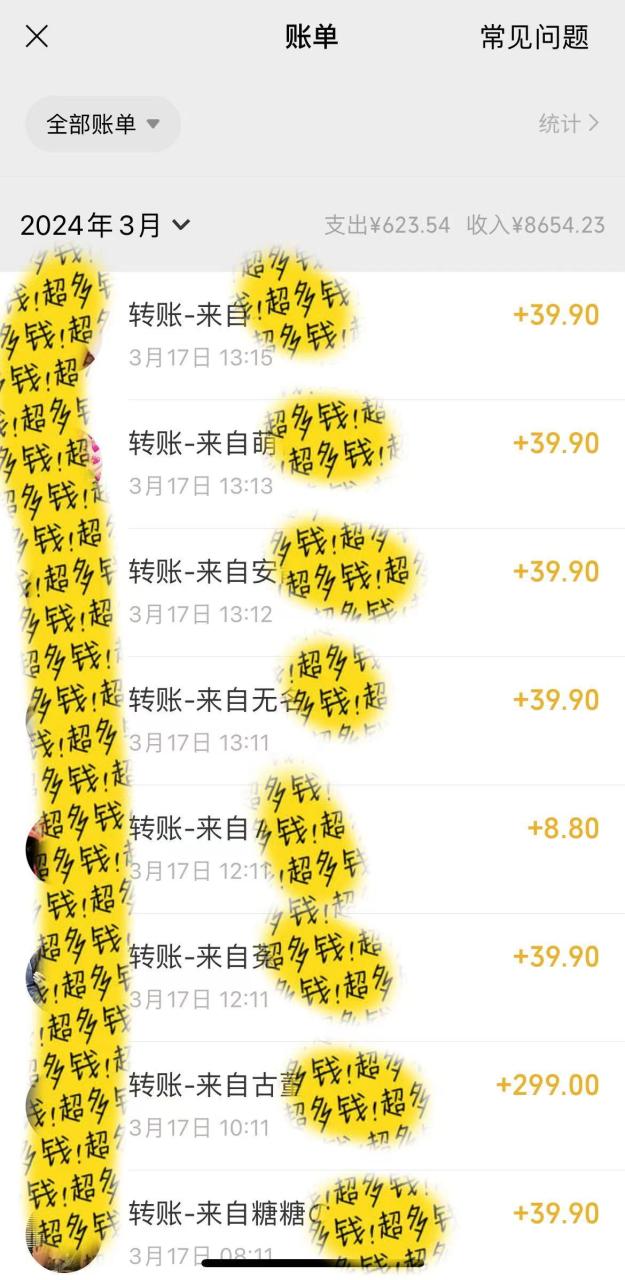 (9487期)小红书短剧赛道，私域引流交易，会复制粘贴，日入500+(附6.7T短剧资源)