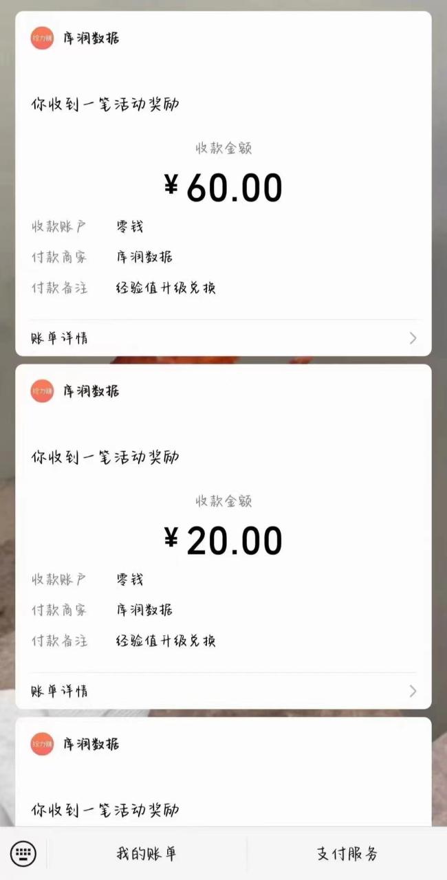 照抄答案,有手就行,每天几十到200