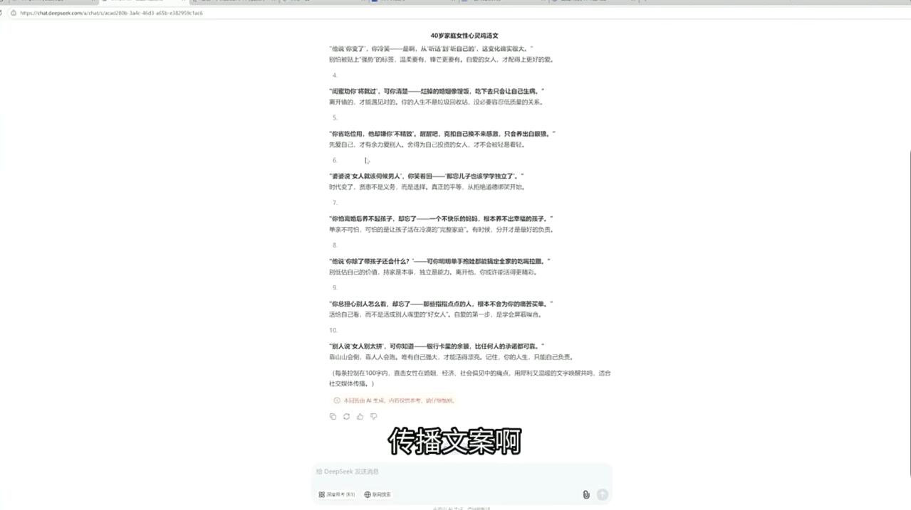 图片[2]-查理老师·2025AI创作实践必修课-蜗牛学社