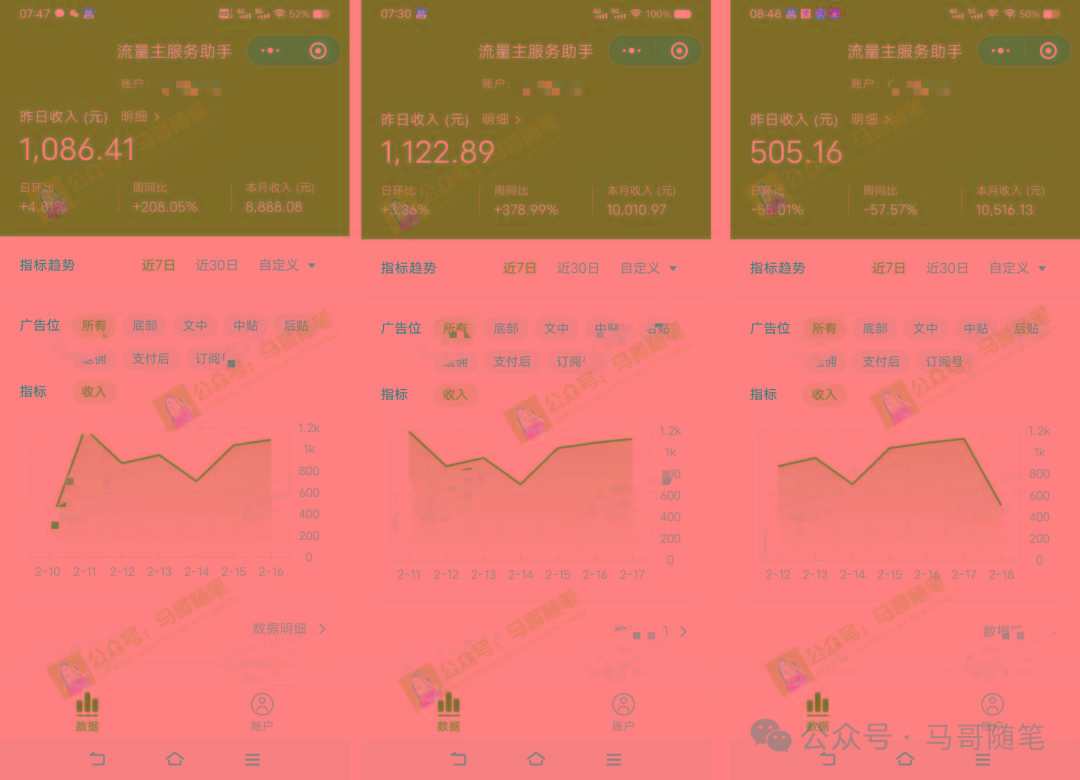 全网独家!AI掘金2.0,通过一个插件全自动输出爆文,粘贴复制矩阵操作,…
