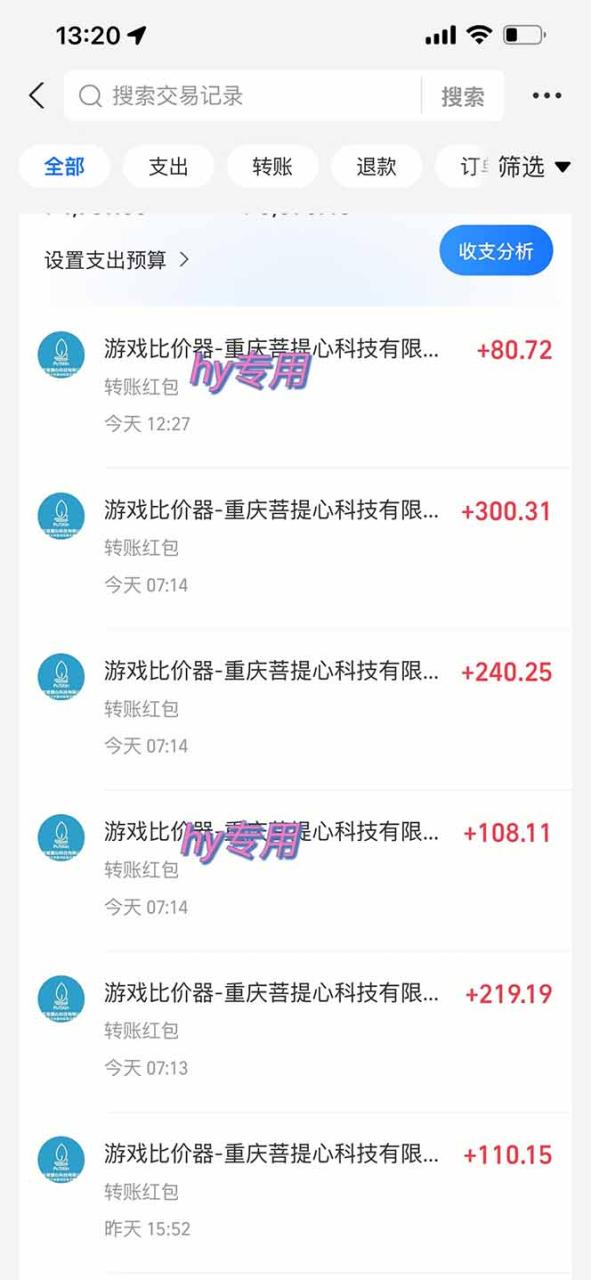 图片[2]-游戏自动搬砖项目，小白轻松月入万，操作简单-蜗牛学社
