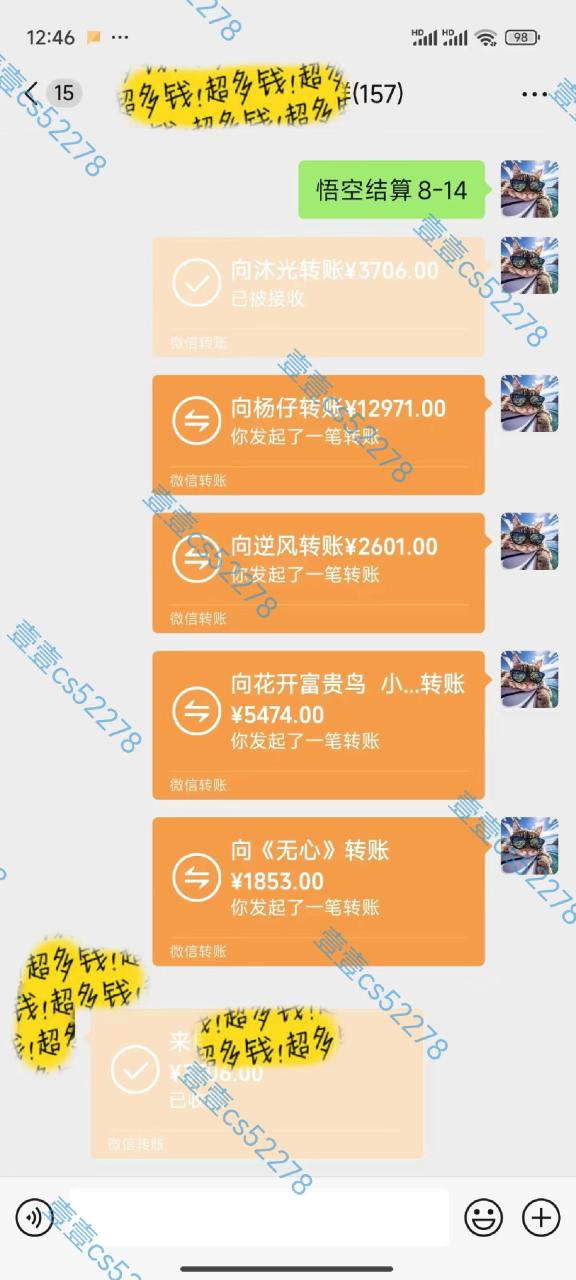 悟空拉新日入1000+无需剪辑当天上手,一部手机随时随地可做,全流程无…