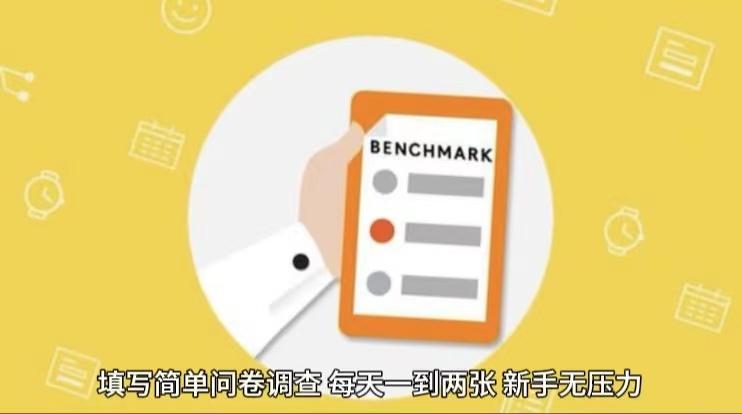 简单选题问卷调查,每天12张,不需要经验新手小白无压力(附渠道地址)-蜗牛学社