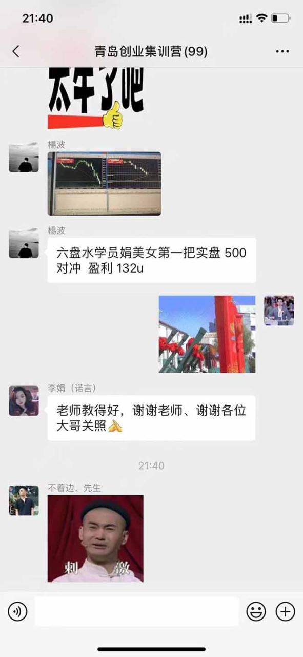 美刀掘金变现项目,单人每日收益800-3000,稳定运行8年