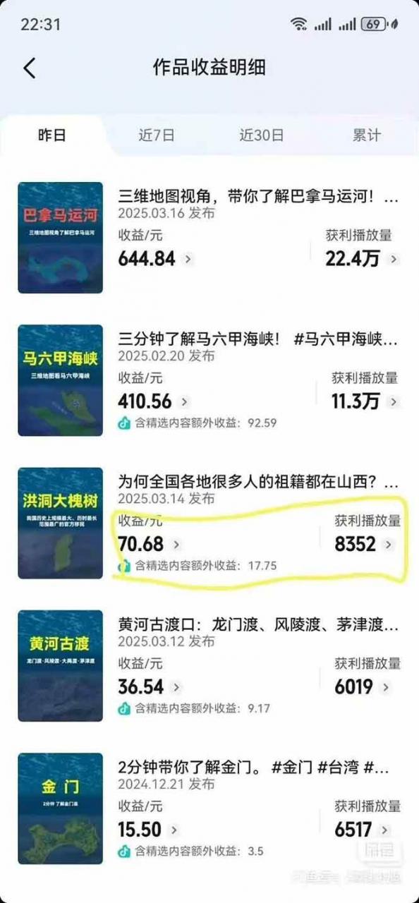 AI三维地理视频制作,全套工具数据包,含谷歌地球与矢量地图资源