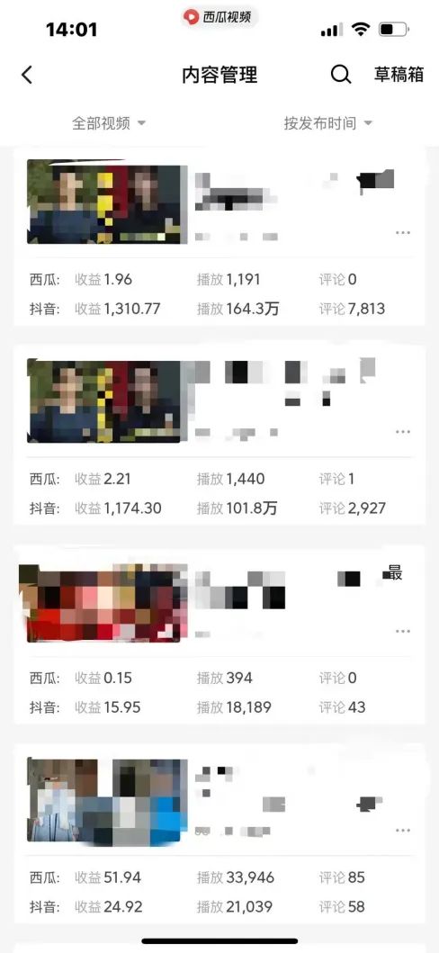爆笑三国,条条爆款,5分钟1条原创视频,一条收益7000+,一键分发多平…