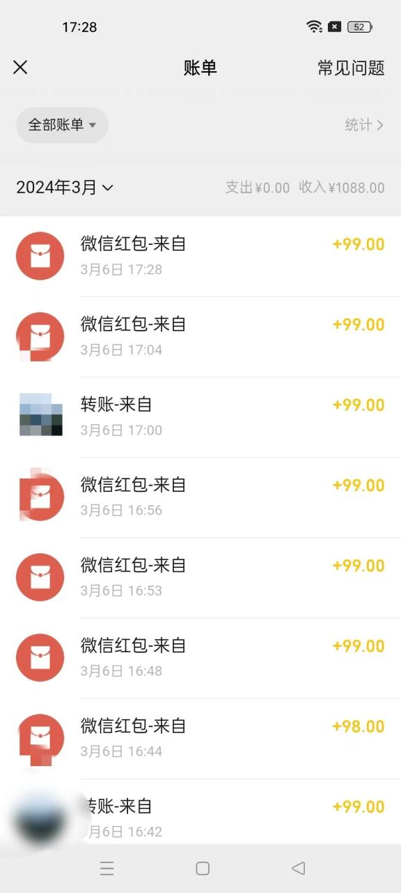 (9291期)超级冷门项目,操作简单，一部手机轻松日入1000+，小白也可当天看见收益