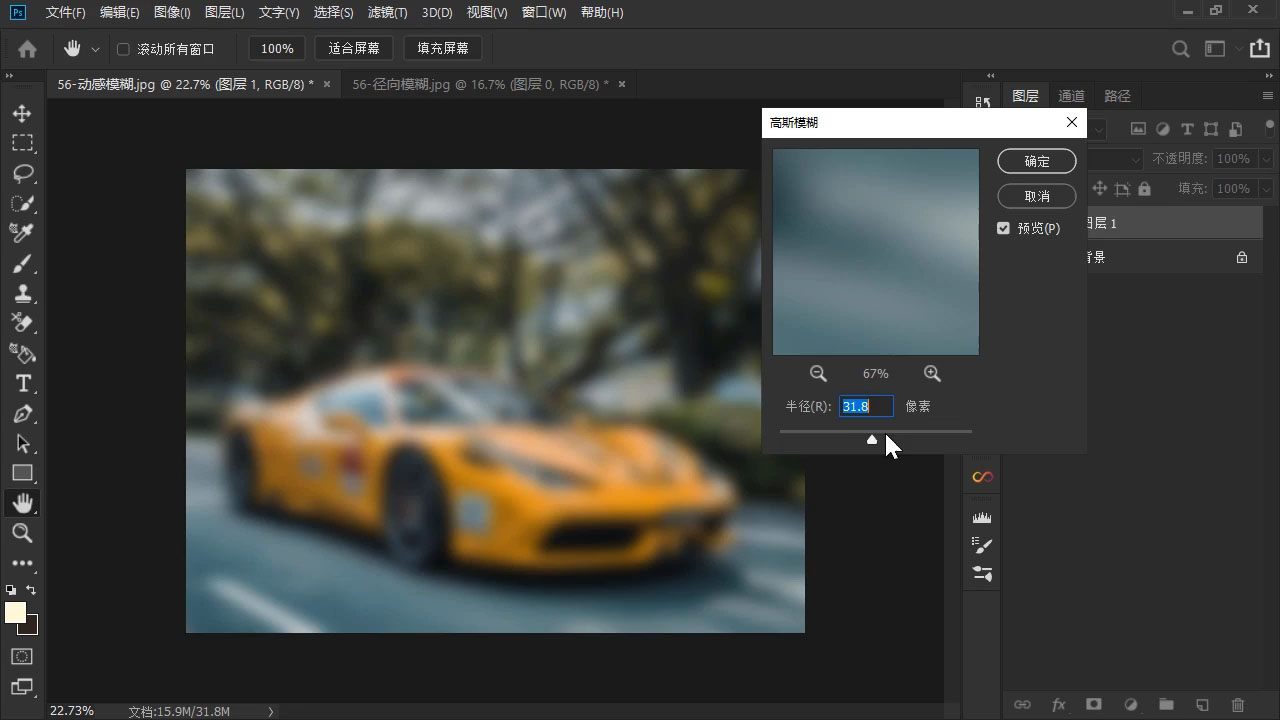 TDn老师·PS高级后期进阶(技法+美学+个人自媒体)