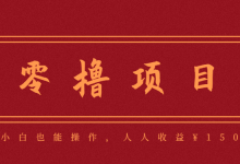 21天涨粉50万!变现14万!抖音新式养生视频玩法太猛了,附详细流程-蜗牛学社