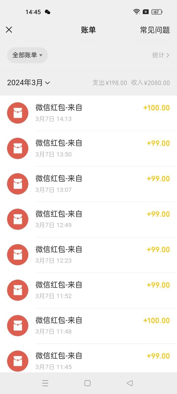 (9291期)超级冷门项目,操作简单，一部手机轻松日入1000+，小白也可当天看见收益