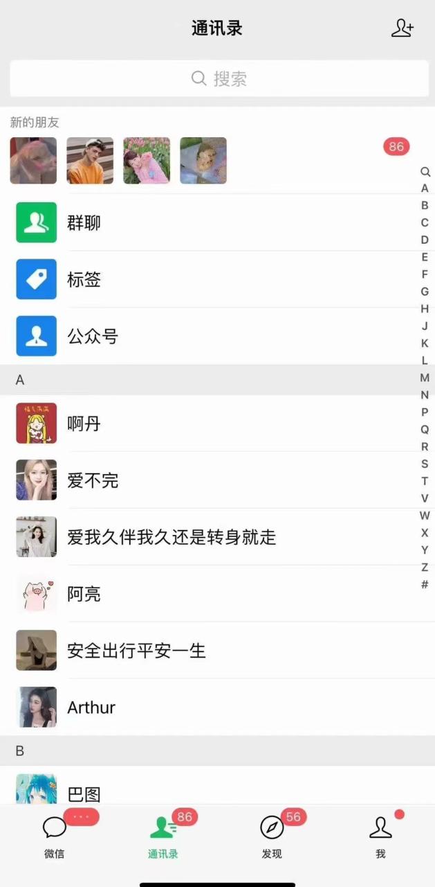 小红书，抖音，视频号，快手主流平台全域引流，截流自热引爆私域流量，…