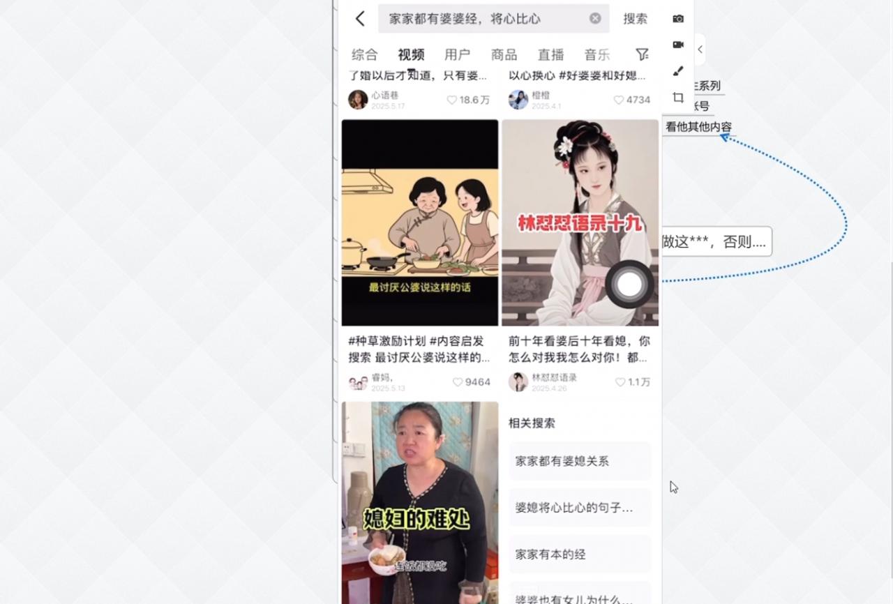 图片[2]-白杨老师·Ai图文短视频实操课(更新6月)-蜗牛学社