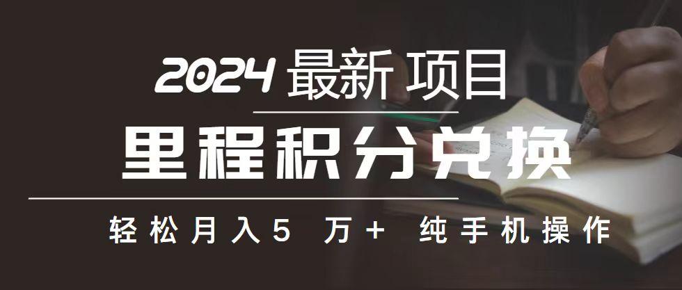 最新项目,冷门暴利,暑假来临,正是项目利润爆发时期。市场很大,…-蜗牛学社