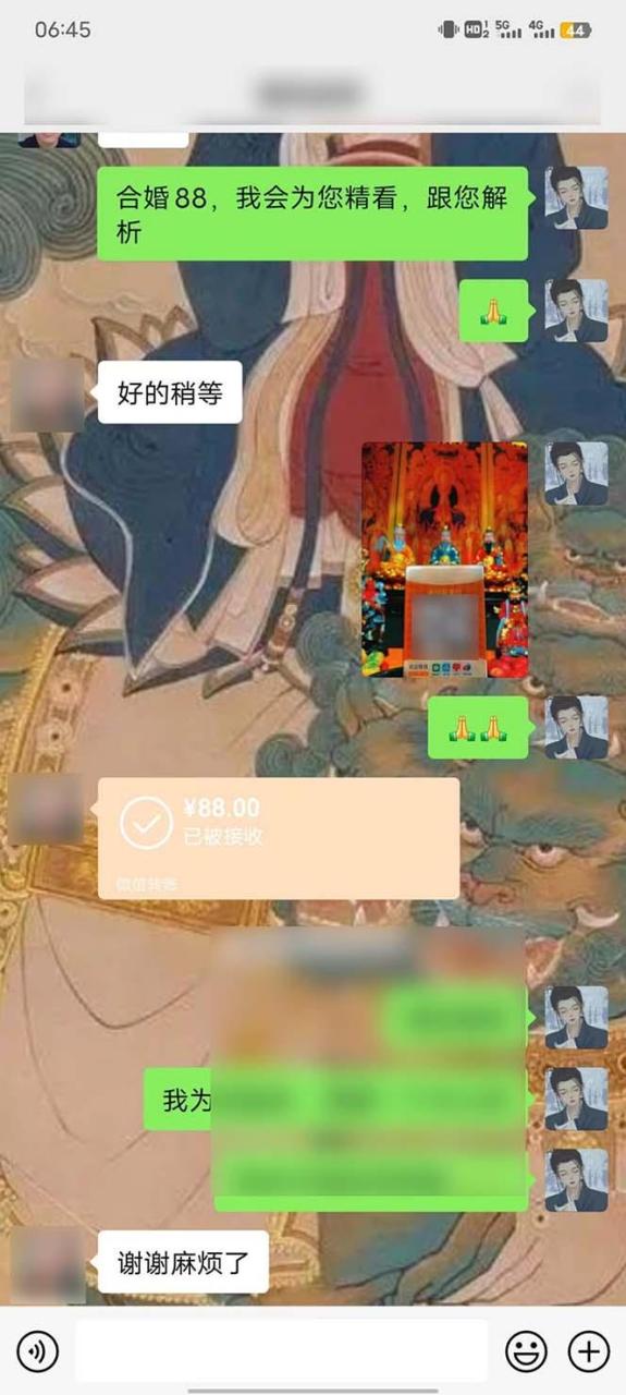 15天纯利10W+，国学掘金计划玩法全网首次公开(视频课程+交付手册