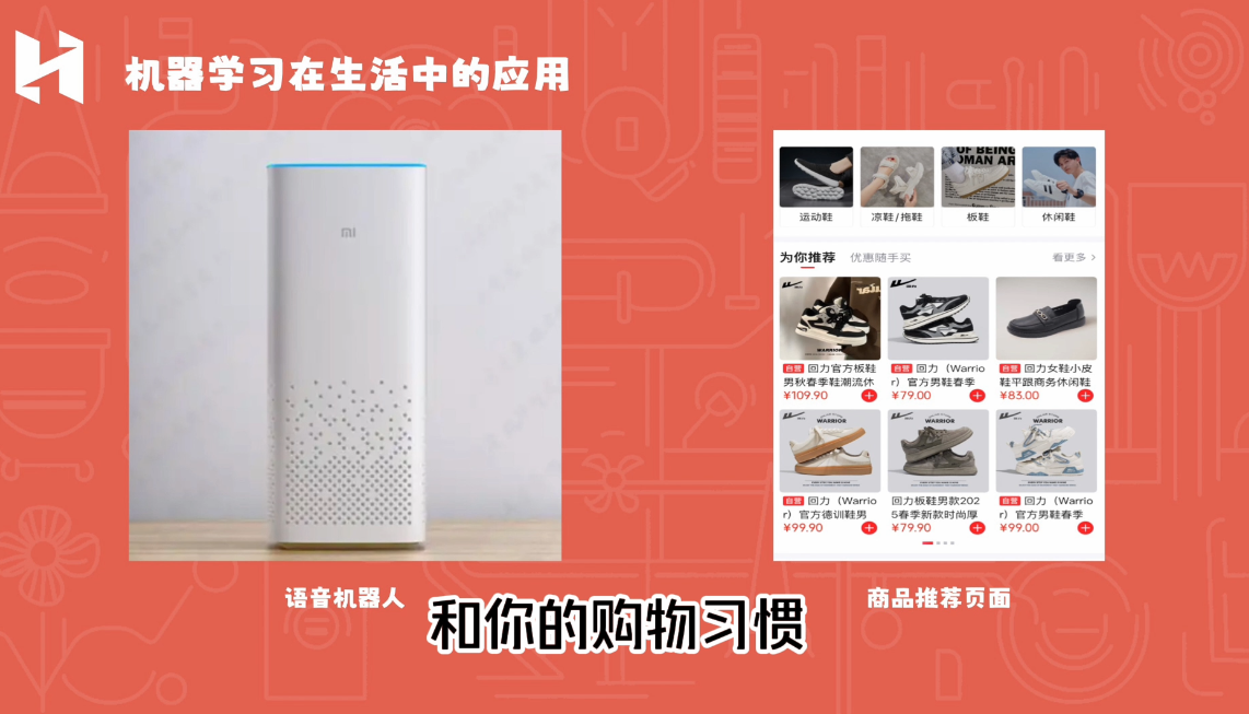 图片[2]-MIT少儿AI创新课-蜗牛学社