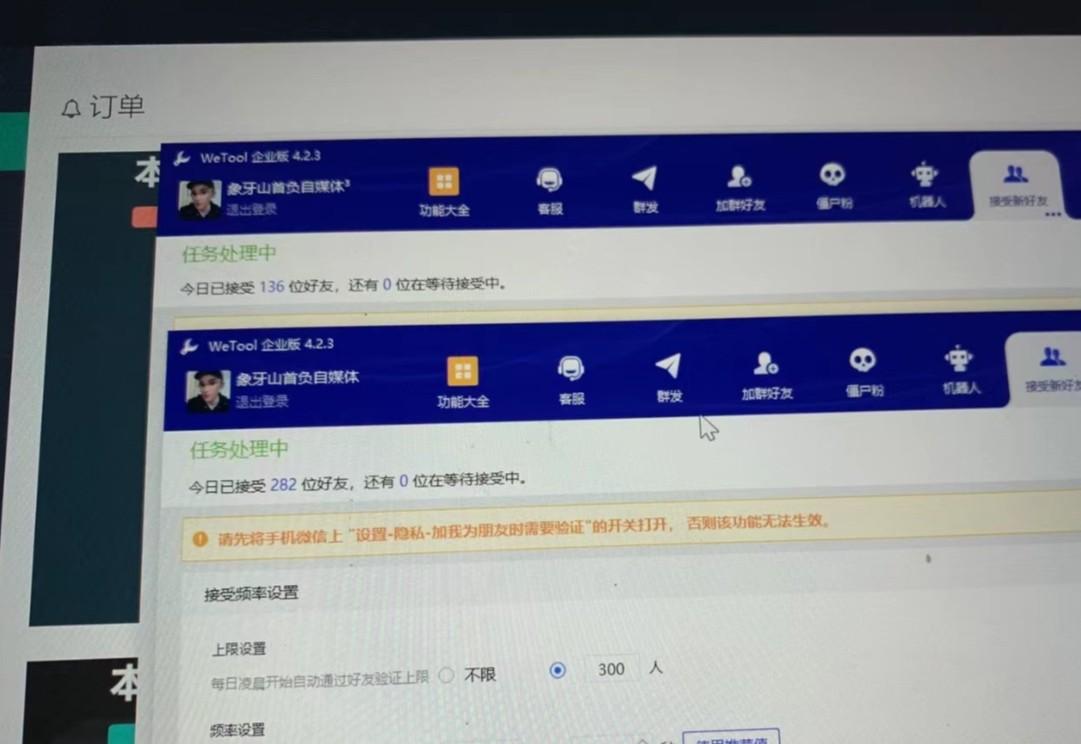 闲鱼复制粘贴日引200+付费创业粉,24年5月最新方法!割韭菜日稳定5000+收益