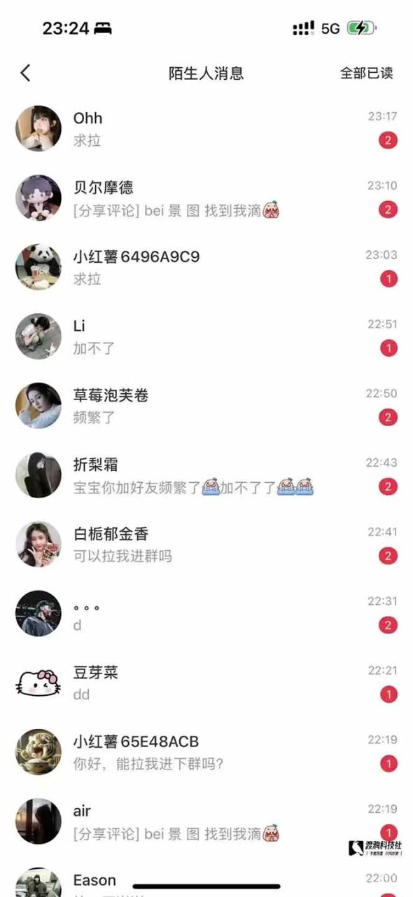 图片[2]-小红书、抖音、视频号全域多平台引流获客，日引目标客户200+，RPA自动…-蜗牛学社