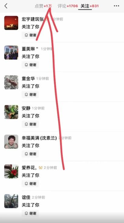 (9651期) 视频号最新撸收益技术，爆火赛道起号玩法，收益稳定，单日1000+