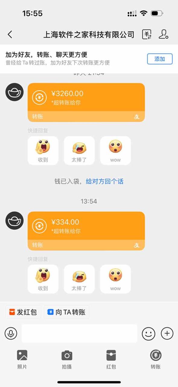 图片[2]-无限拉新黑科技！极其简单！小白新手无脑日入1000+-蜗牛学社