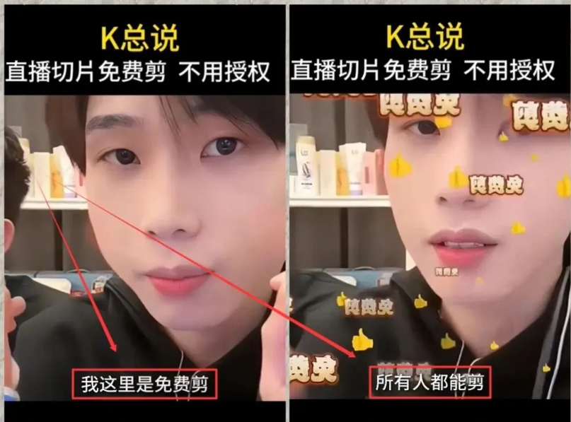 图片[2]-抖音IP切片最新玩法，简单操作适合新手小白！零粉丝也可以带货赚钱月赚千元-蜗牛学社