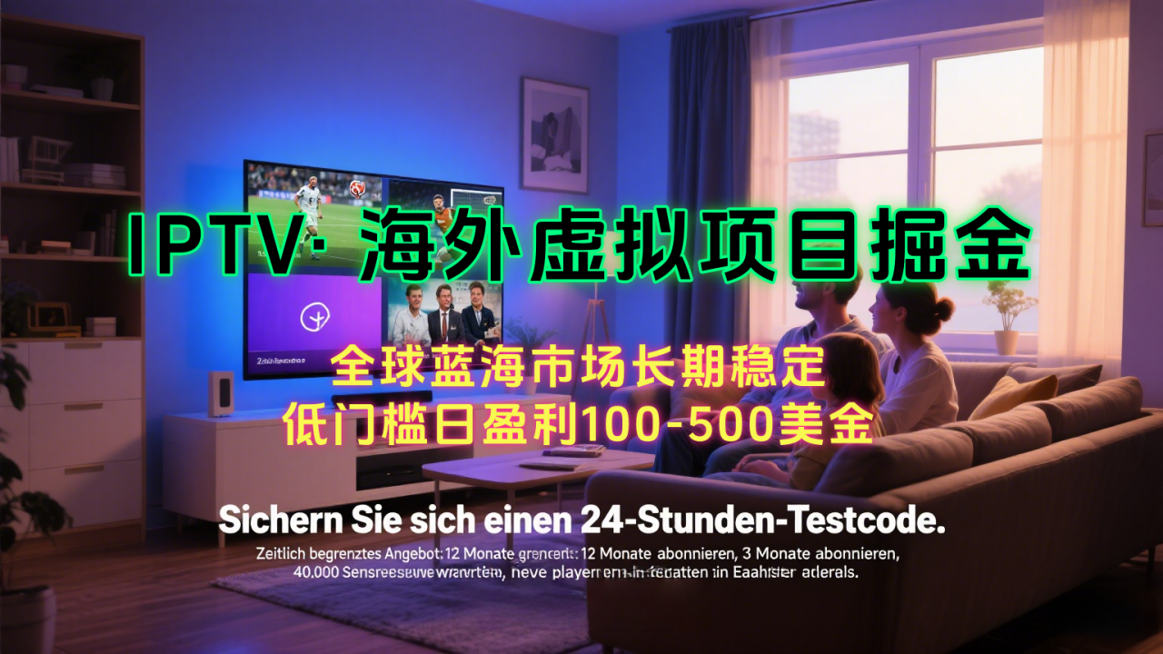 海外虚拟掘金】日赚100-200美金,自己在家就可以闷声发大财,长期可做-蜗牛学社