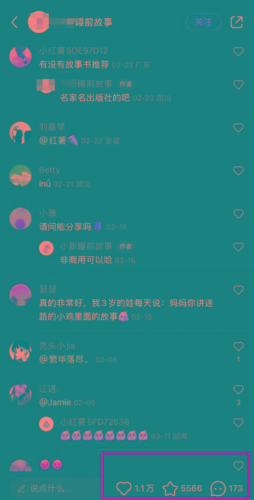 AI制作儿童绘本故事,纯原创,吸粉猛,单日变现1000+,操作简单,适合新老手操作