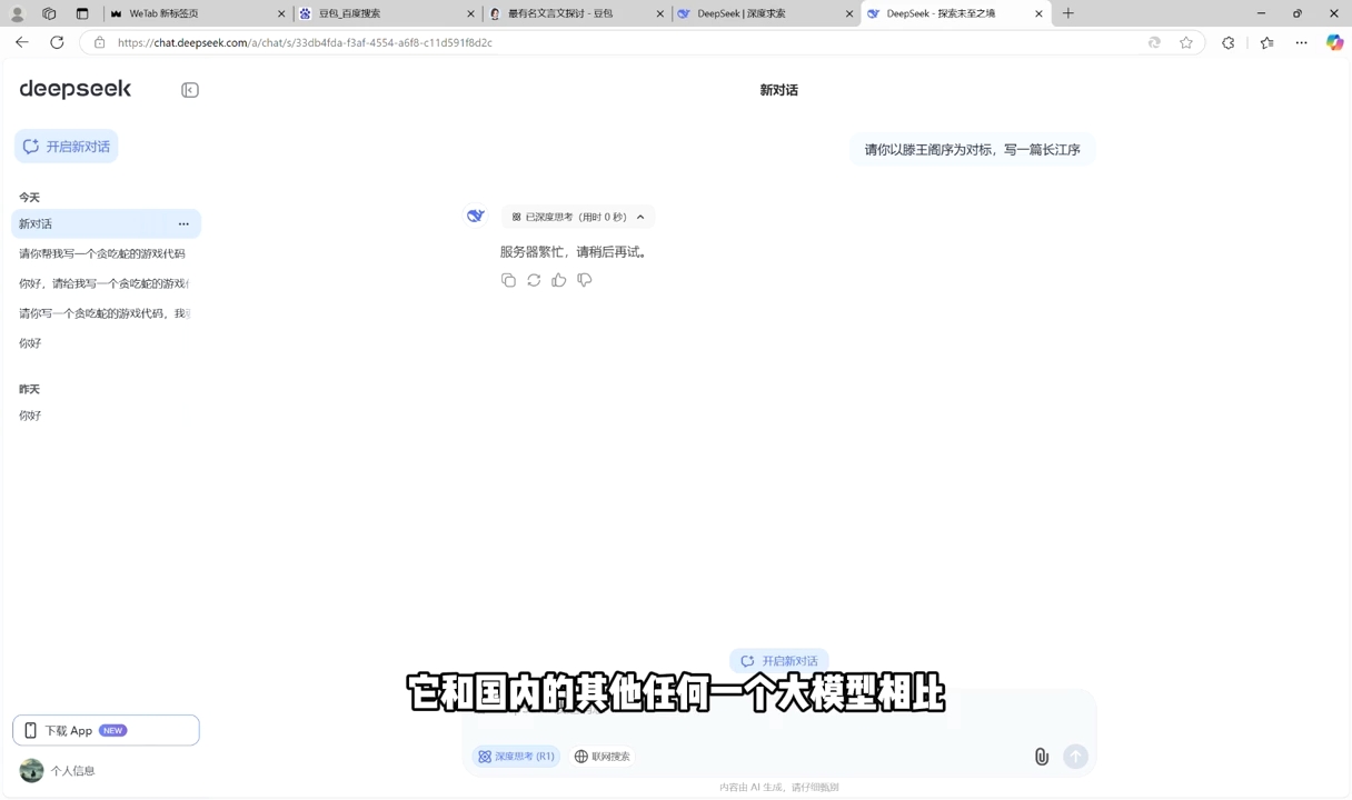 AI工具全解：从办公神器到创意设计-蜗牛学社