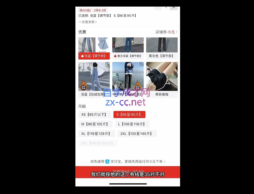 图片[2]-陶金金·小红书训练营(第二期)-蜗牛学社